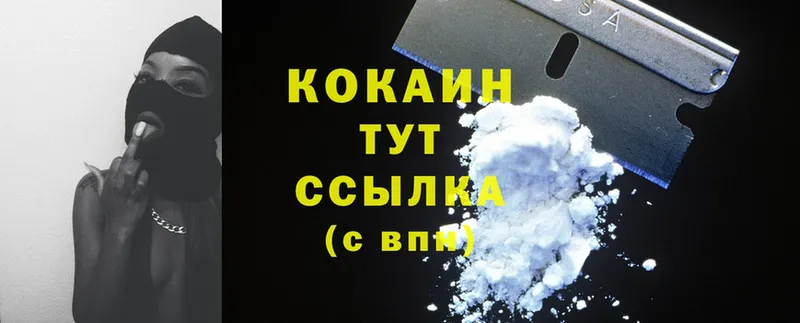 Cocaine 99%  кракен   Александровск-Сахалинский 