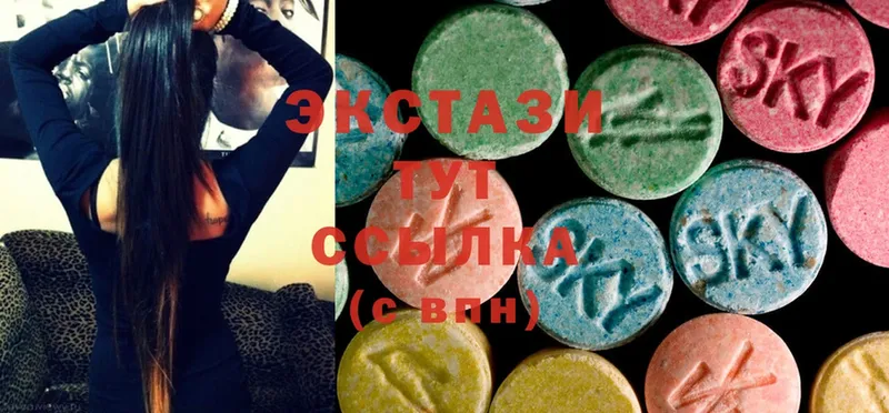 Ecstasy 280 MDMA  Александровск-Сахалинский 