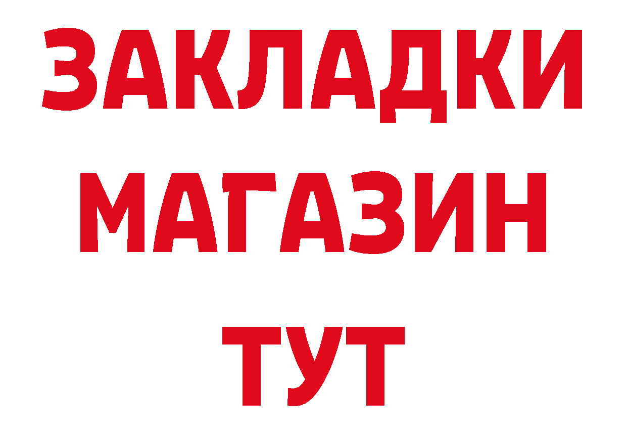 Героин VHQ зеркало это MEGA Александровск-Сахалинский